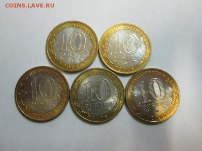 Кабарда (м) UNC Без обращения. до 13.01.15 22.00 - IMG_5053б