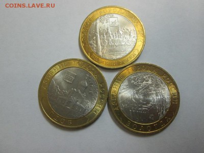 В.Устюг(с)+Гдов(с)+Вологда(с) UNC!!  до 13.01.15 22.00 - IMG_5059а