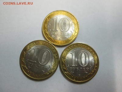 В.Устюг(с)+Гдов(с)+Вологда(с) UNC!!  до 13.01.15 22.00 - IMG_5060б