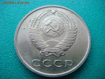 20 коп 1961 г  до 18.01.15  22.00 Мск - DSC06690.JPG