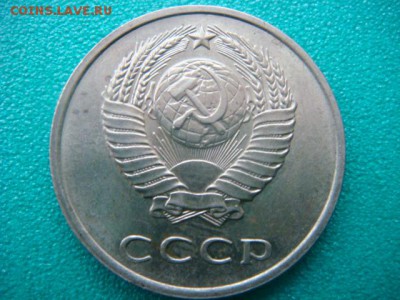 20 коп 1961 г  до 18.01.15  22.00 Мск - DSC06691.JPG