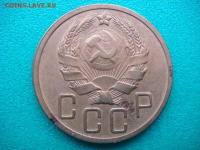 5 коп 1935г нов   до 18.01.15  22.00 Мск - DSC06693.JPG