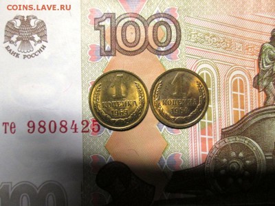 1 коп 1963,1964 Штемпельные до 14 января 22:00 мск - IMG_3911