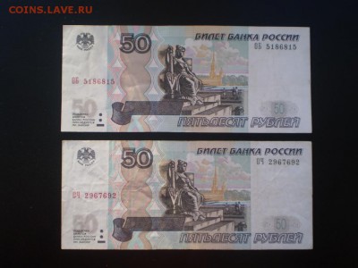 100рублей фф,цц плюс 850рублей радарами с номинала до16.01. - P1010467.JPG