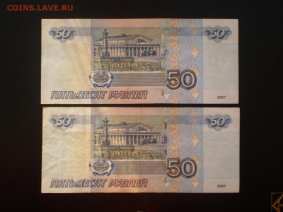 100рублей фф,цц плюс 850рублей радарами с номинала до16.01. - P1010468.JPG