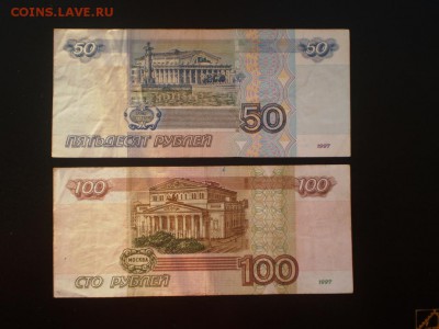 100рублей фф,цц плюс 850рублей радарами с номинала до16.01. - P1010470.JPG