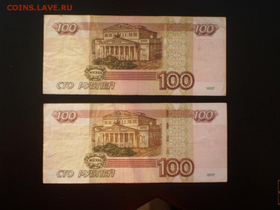 100рублей фф,цц плюс 850рублей радарами с номинала до16.01. - P1010472.JPG