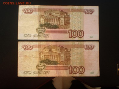 100рублей фф,цц плюс 850рублей радарами с номинала до16.01. - P1010474.JPG