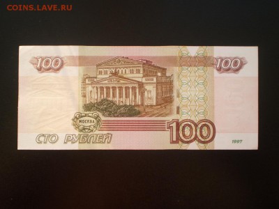 100рублей фф,цц плюс 850рублей радарами с номинала до16.01. - P1010476.JPG