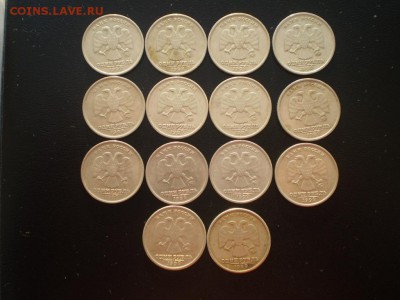 1,2р1999м,сп-32шт,снг,Пушкин,ДГР С НОМИНАЛАдо 16.01 22.00мск - P1010466.JPG