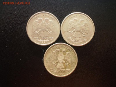 1,2р1999м,сп-32шт,снг,Пушкин,ДГР С НОМИНАЛАдо 16.01 22.00мск - P1010467.JPG