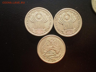 1,2р1999м,сп-32шт,снг,Пушкин,ДГР С НОМИНАЛАдо 16.01 22.00мск - P1010468.JPG