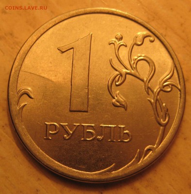 расколы 7шт. - IMG_0009.JPG