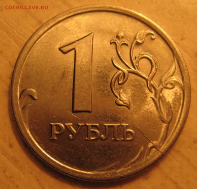 расколы 7шт. - IMG_0005.JPG