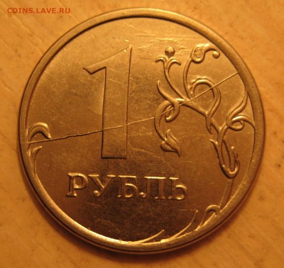 расколы 7шт. - IMG_0003.JPG