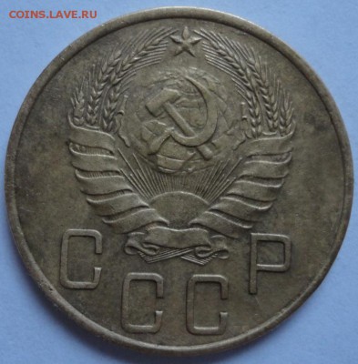 5 копеек 1938 год на оценку - DSC01393.JPG