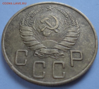 5 копеек 1938 год на оценку - DSC01394.JPG