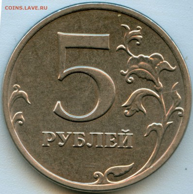 5р.2014г. шт5.32 по с.к.(А.С.) - scan 3
