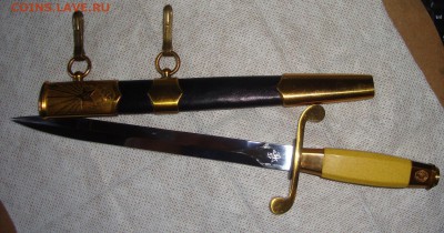 Кортик ВМФ, ЗИК 57 - 554