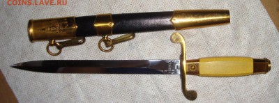 Кортик ВМФ, ЗИК 57 - 553