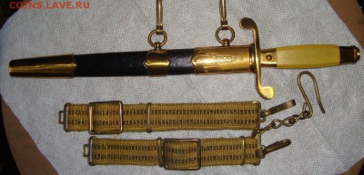 Кортик ВМФ, ЗИК 57 - 552