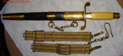 Кортик ВМФ, ЗИК 57 - 551