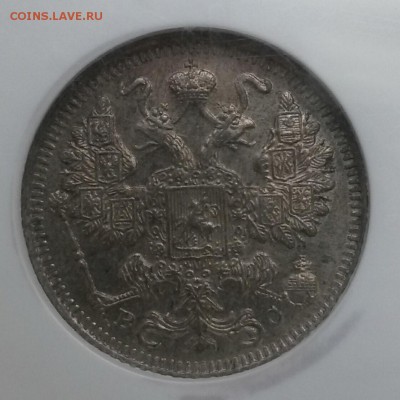 15 коп 1917 в слабе NGC MS 61 до 18 янв 22:00 ВОСКР. - IMG_20150112_115308