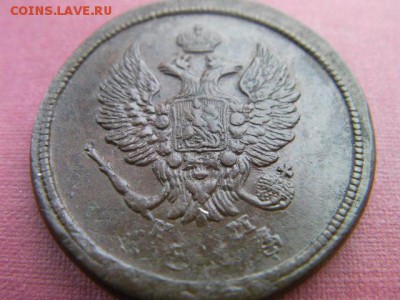 2 копейки(2шт) ем  1815 1814  до 14.01.15 22.00 мск - SANY3223.JPG