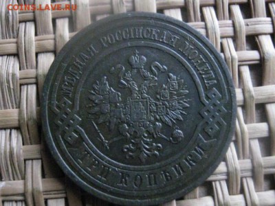 3 Копейки 1913г. В альбом. До 18.01.2015г. - 17 и 18 043.JPG