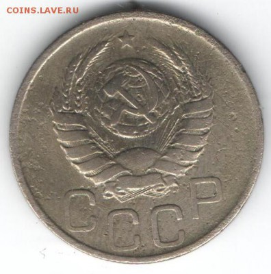 20 копеек 1938  до 16.01.2015 в 22.00 - 2