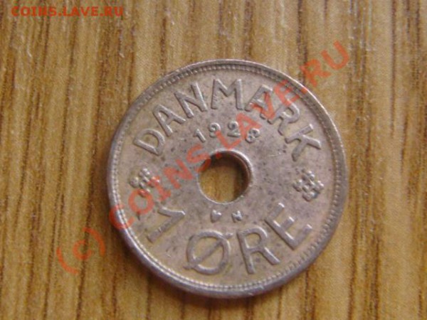 -v- Дания 1 эре 1928г. до 21.05(21.00) - 7DSC05129.JPG