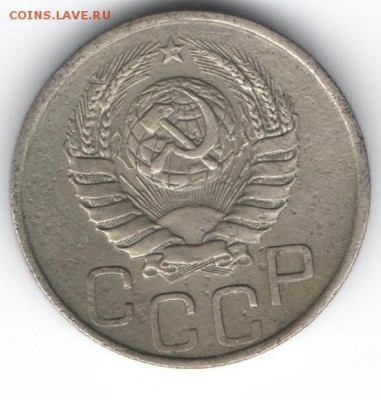 20 копеек 1945 до 16.01.2015 в 22.00 - 6