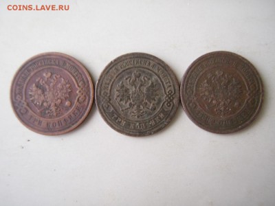 3 приличных трех копеечника 1871,1911,1916 - P1011949.JPG
