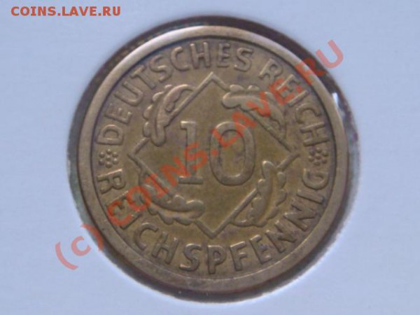-v- Германия 10 рейхспфеннигов 1924А до 21.05(21.00) - 9DSC05136.JPG