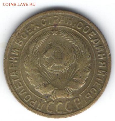 2 копейки 1929  до 16.01.2015 в 22.00 - 28