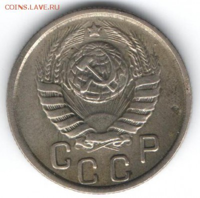 15 копеек 1945  до 16.01.2015 в 22.00 - 32