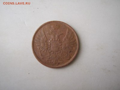2 копейки 1856 красивые - P1011955.JPG