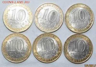 20 монет - 012.JPG