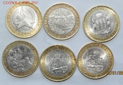 20 монет - 013.JPG