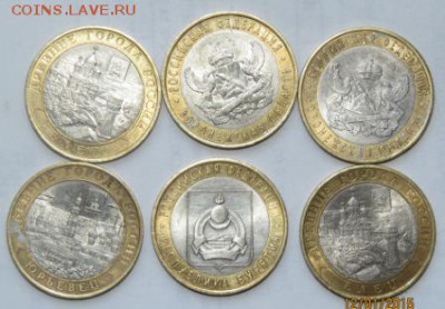 20 монет - 015.JPG