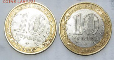 20 монет - 018.JPG