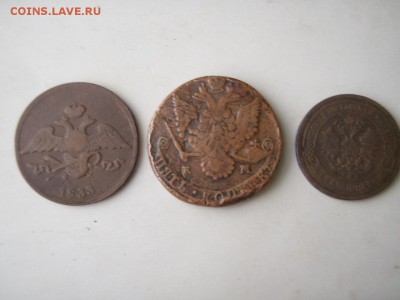 3 пяти копеешника 1780ем,1833фх,1872ем - P1011953.JPG
