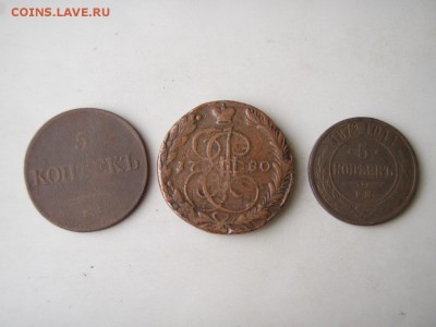 3 пяти копеешника 1780ем,1833фх,1872ем - P1011952.JPG