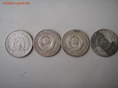 4 монеты по 20 копеек 1923,24,25,27 годы приличные - P1011963.JPG