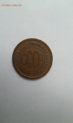 полкопейки 1925 - IMAG1124