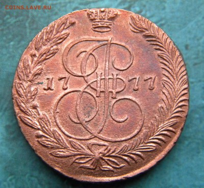 5 копеек 1777 год ЕМ - 014.JPG