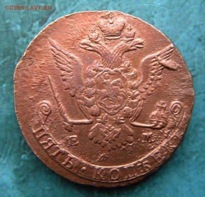5 копеек 1777 год ЕМ - 011.JPG