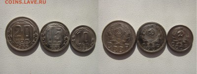 Комплект мельхиоровых монет 1935 года До14,01,2015 22,00 мск - 1.JPG