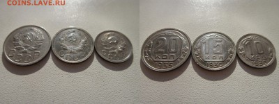Комплект мельхиоровых монет 1935 года До14,01,2015 22,00 мск - 3.JPG