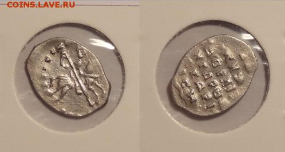 Подскажите номер по КГ - Коп Иван Грозный Новгород  -15-15.11.14